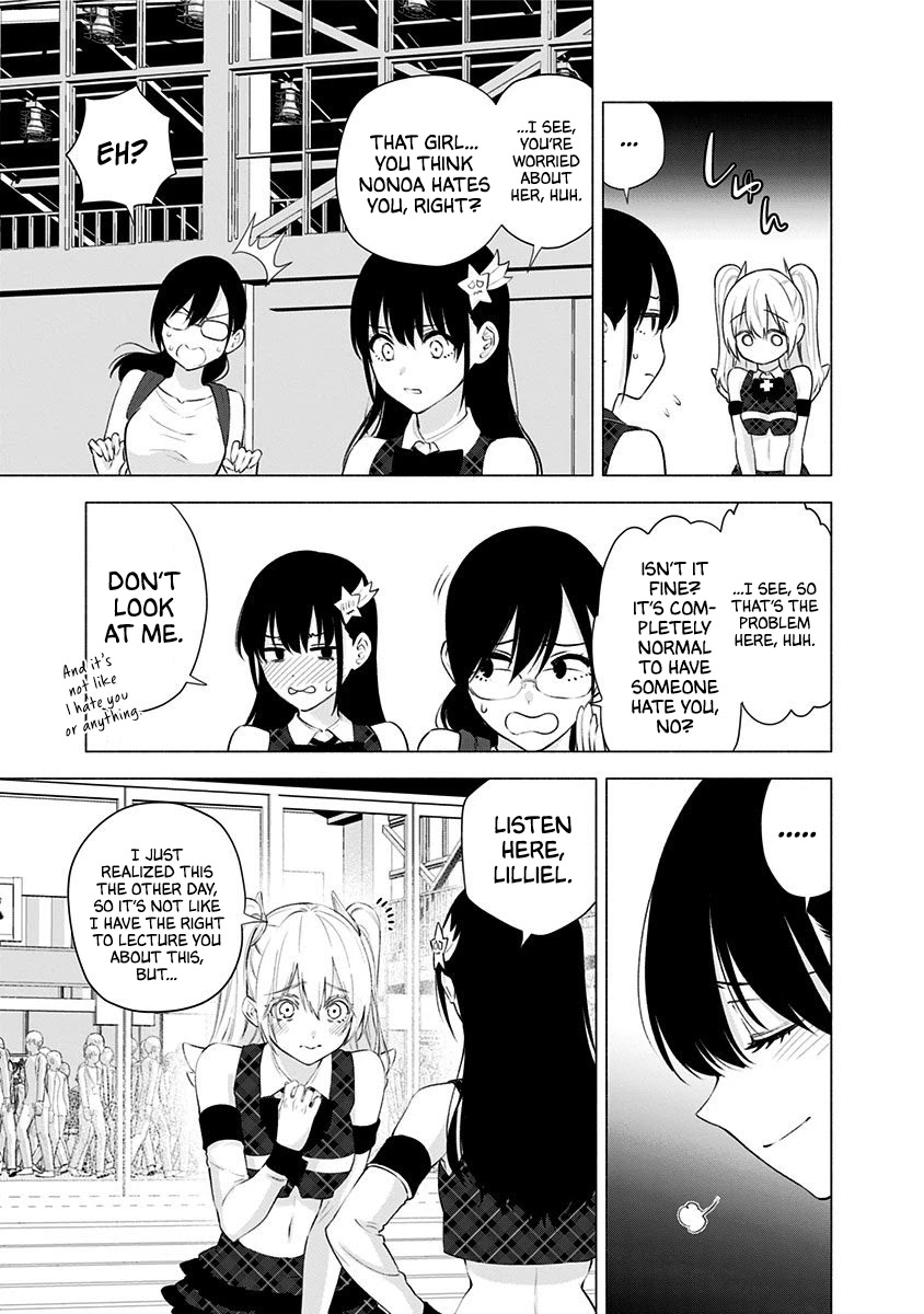 2.5D Seduction Chapter 41 page 20 - Chapter 41: Feelings.
