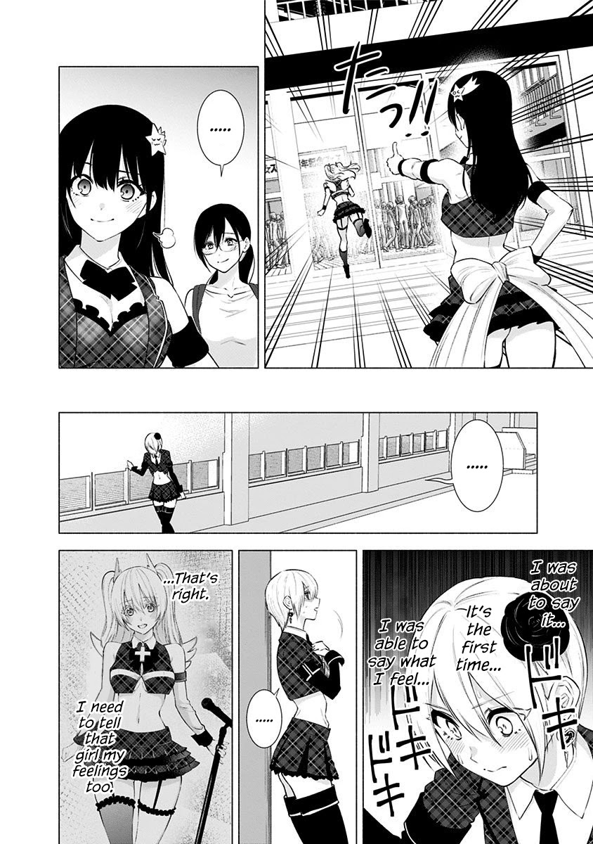 2.5D Seduction Chapter 41 page 25 - Chapter 41: Feelings.