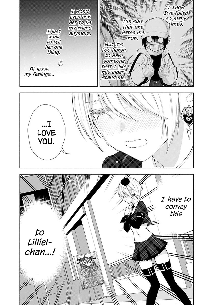 2.5D Seduction Chapter 41 page 26 - Chapter 41: Feelings.