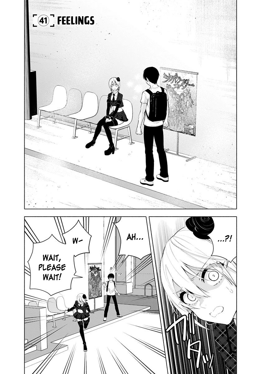 2.5D Seduction Chapter 41 page 6 - Chapter 41: Feelings.