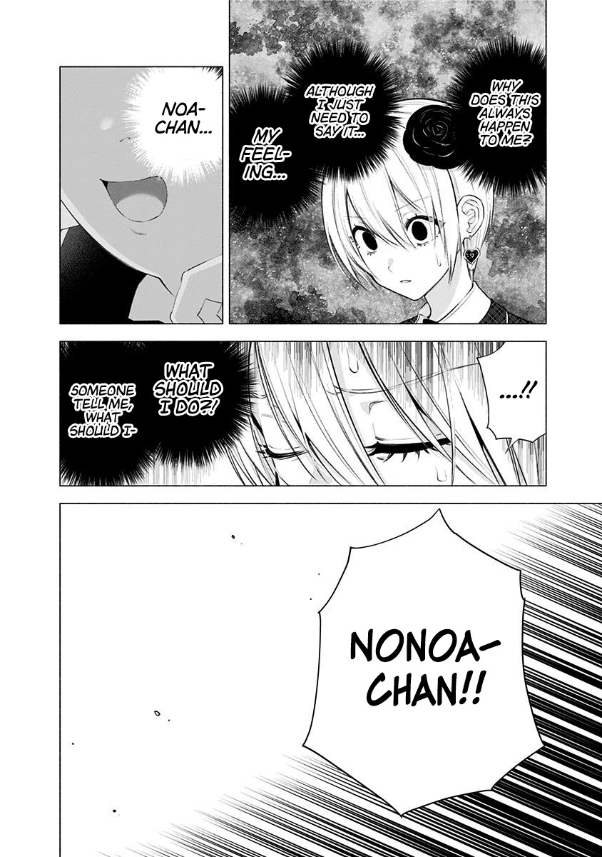 2.5D Seduction Chapter 42 page 11 - Chapter 42: Together With You