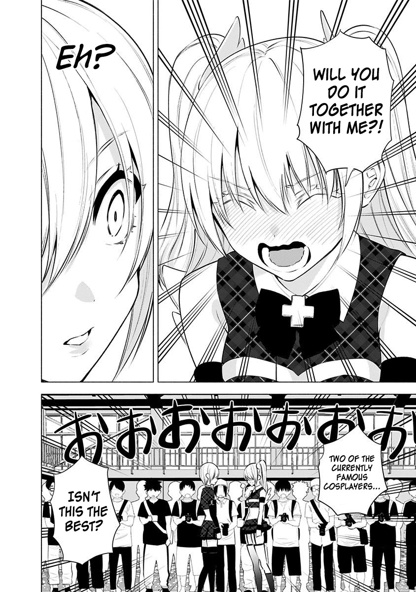 2.5D Seduction Chapter 42 page 13 - Chapter 42: Together With You
