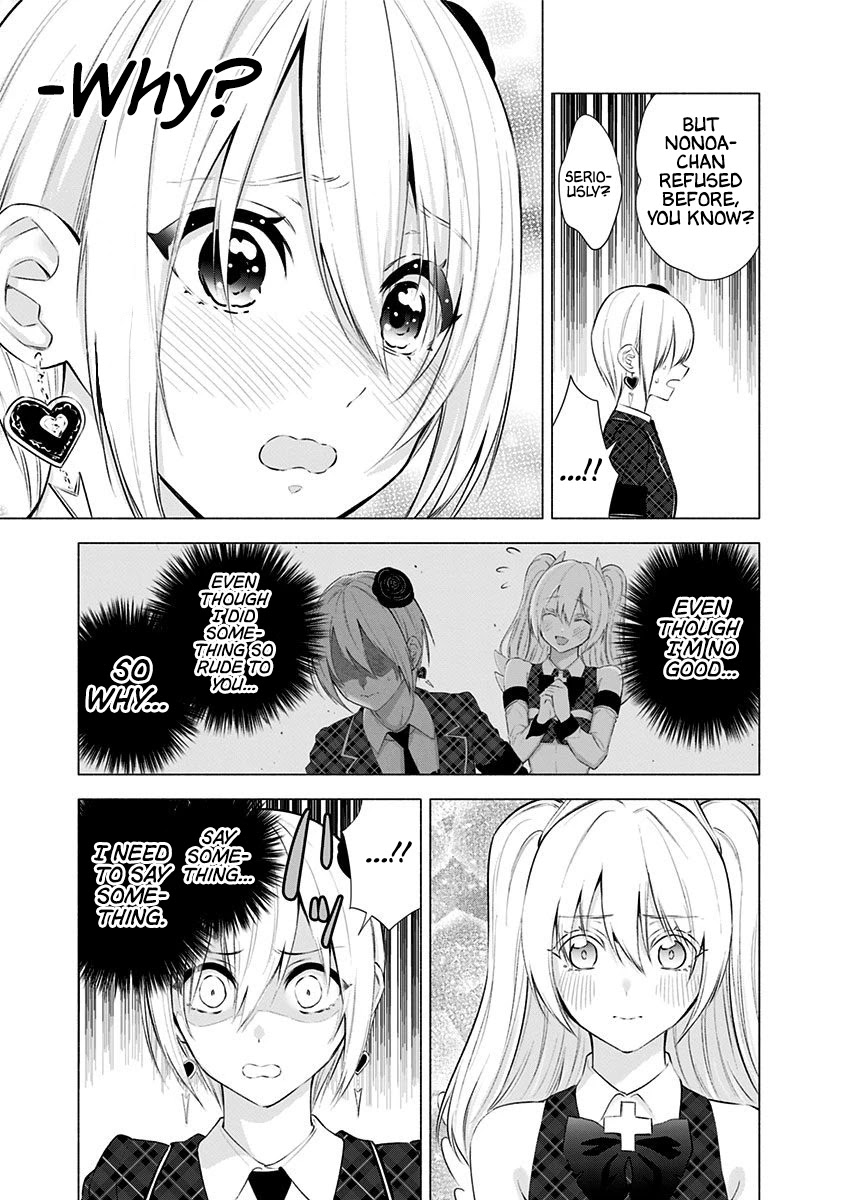 2.5D Seduction Chapter 42 page 14 - Chapter 42: Together With You