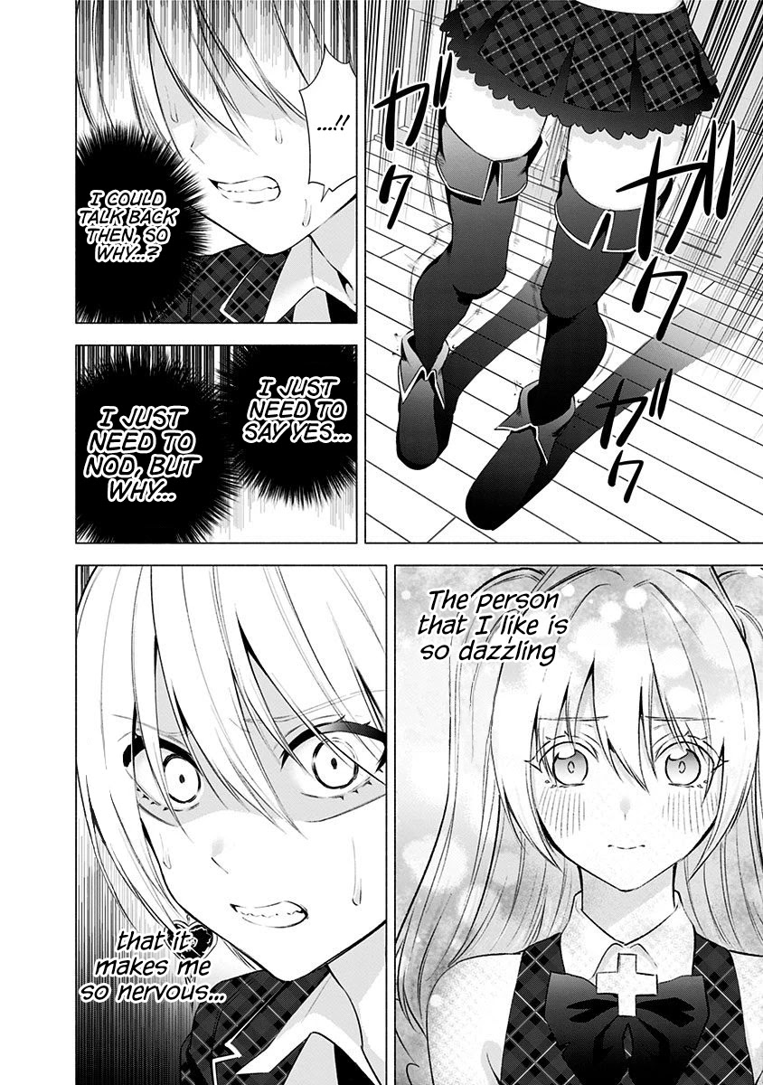 2.5D Seduction Chapter 42 page 15 - Chapter 42: Together With You