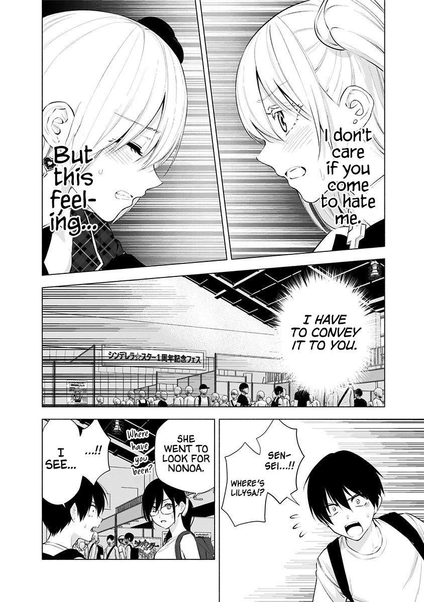 2.5D Seduction Chapter 42 page 3 - Chapter 42: Together With You