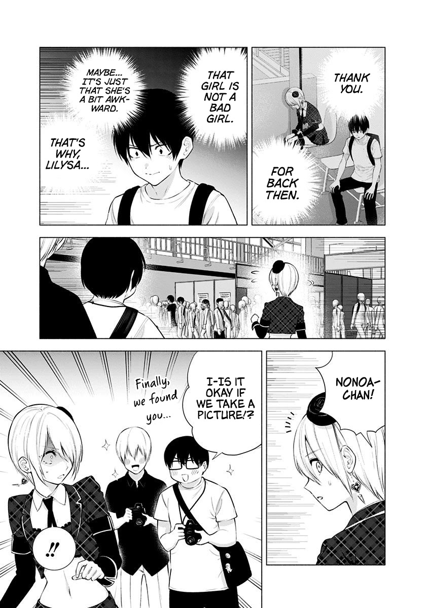 2.5D Seduction Chapter 42 page 4 - Chapter 42: Together With You