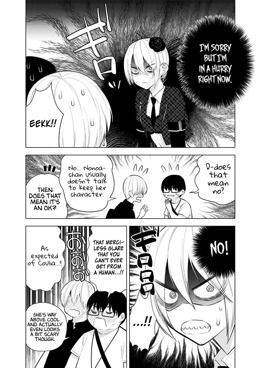 2.5D Seduction Chapter 42 page 5 - Chapter 42: Together With You