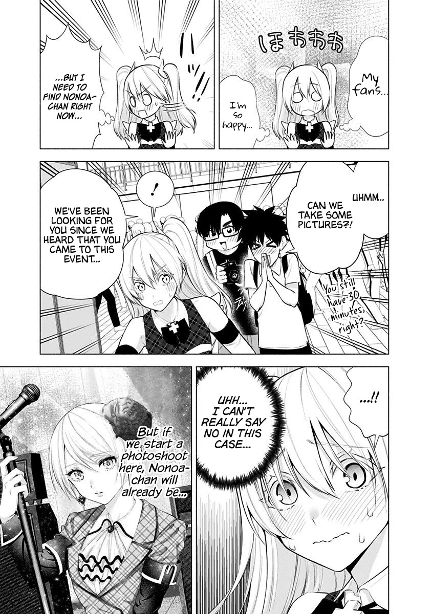 2.5D Seduction Chapter 42 page 8 - Chapter 42: Together With You