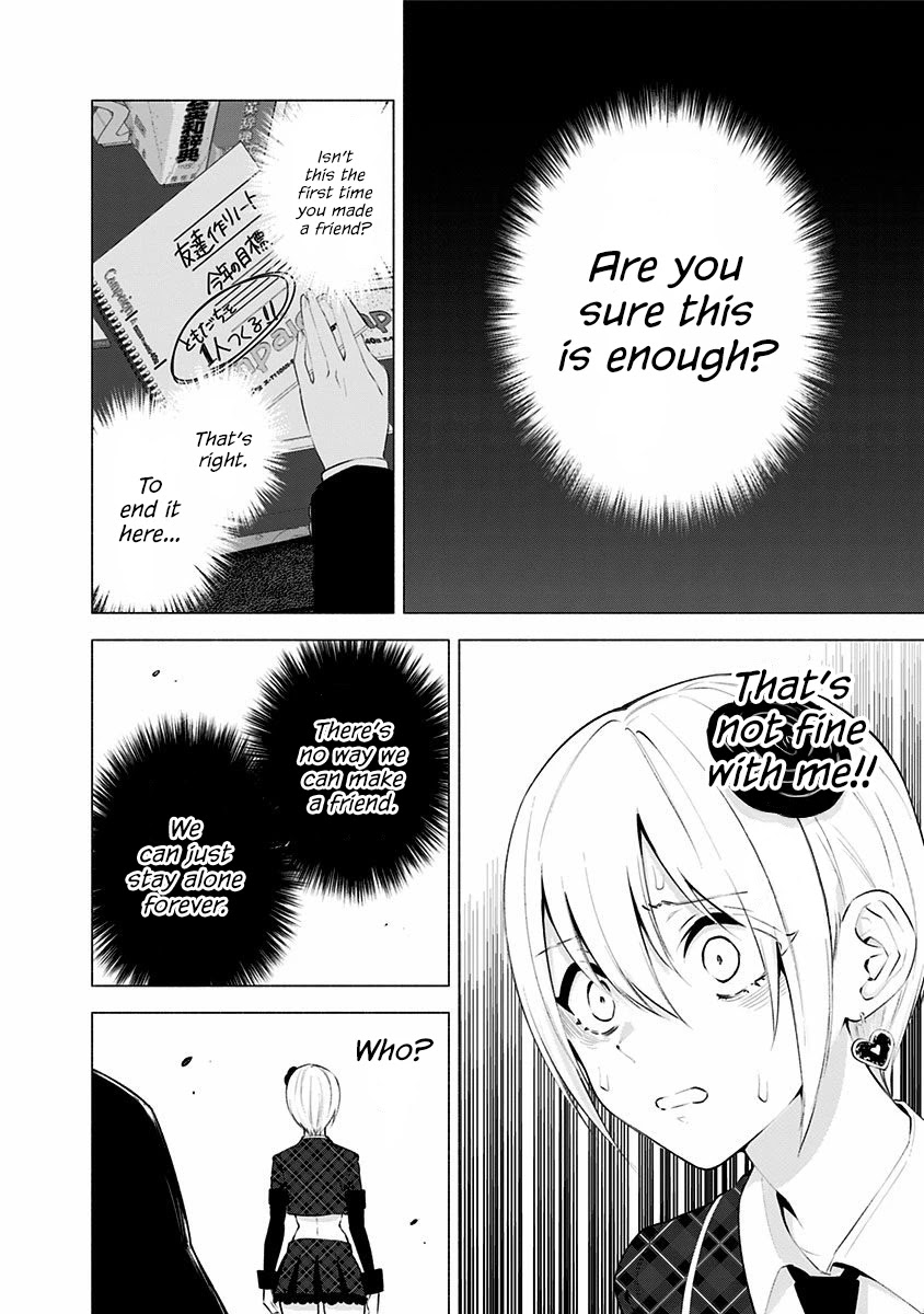 2.5D Seduction Chapter 43 page 11 - Chapter 43: Friends