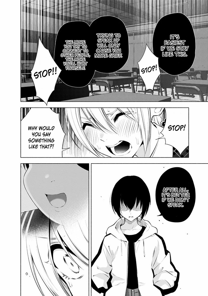 2.5D Seduction Chapter 43 page 13 - Chapter 43: Friends