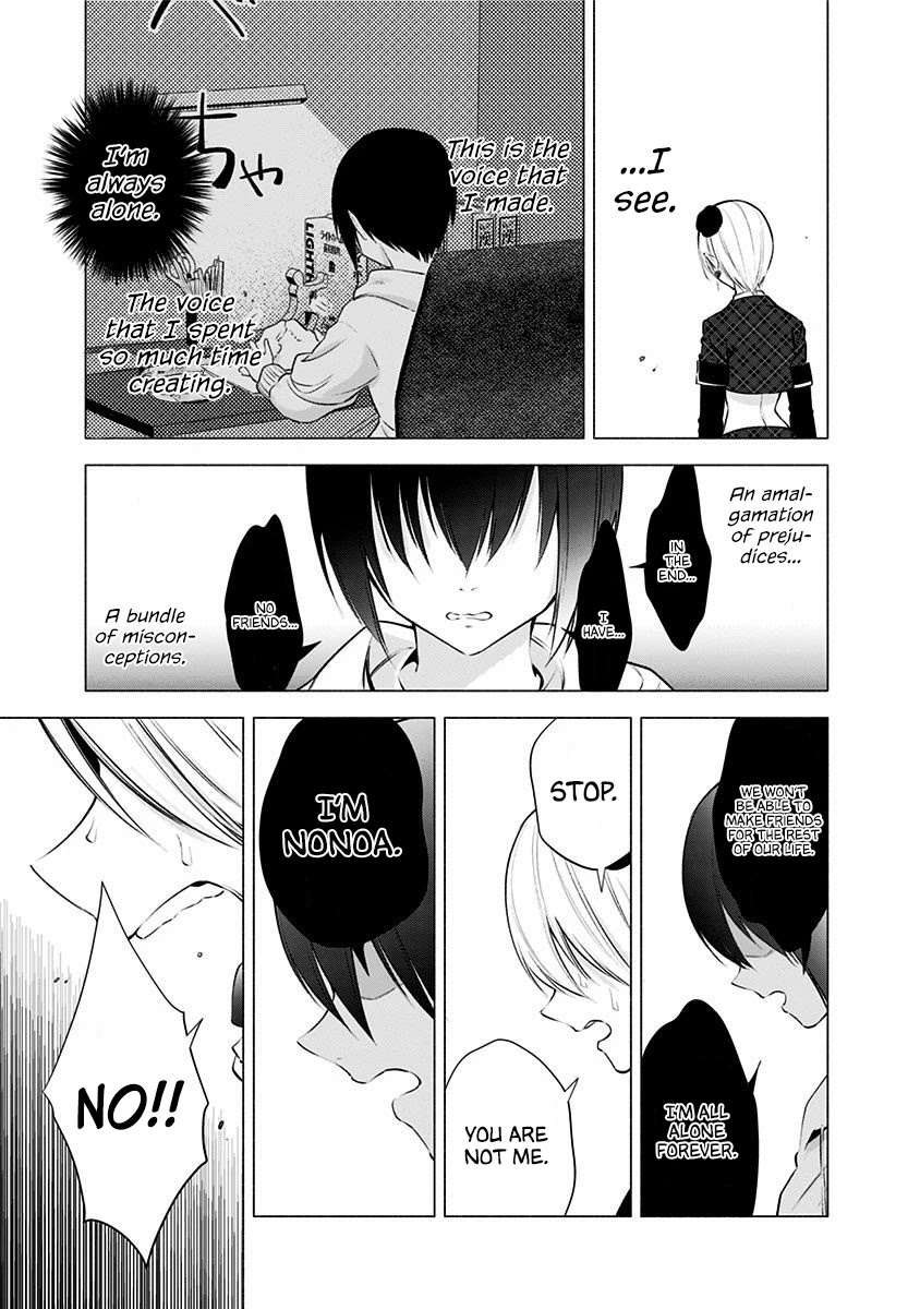 2.5D Seduction Chapter 43 page 14 - Chapter 43: Friends