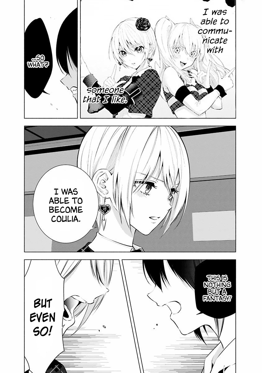 2.5D Seduction Chapter 43 page 16 - Chapter 43: Friends