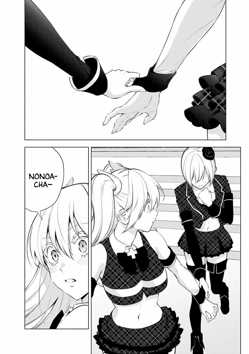 2.5D Seduction Chapter 43 page 19 - Chapter 43: Friends