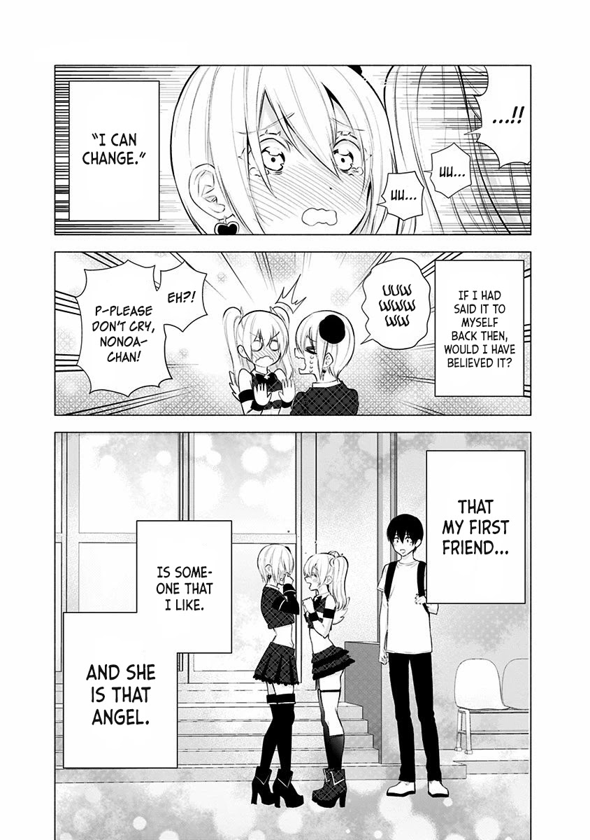 2.5D Seduction Chapter 43 page 23 - Chapter 43: Friends