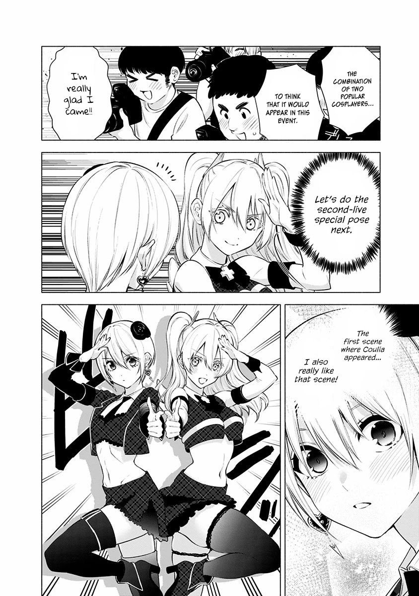 2.5D Seduction Chapter 43 page 3 - Chapter 43: Friends