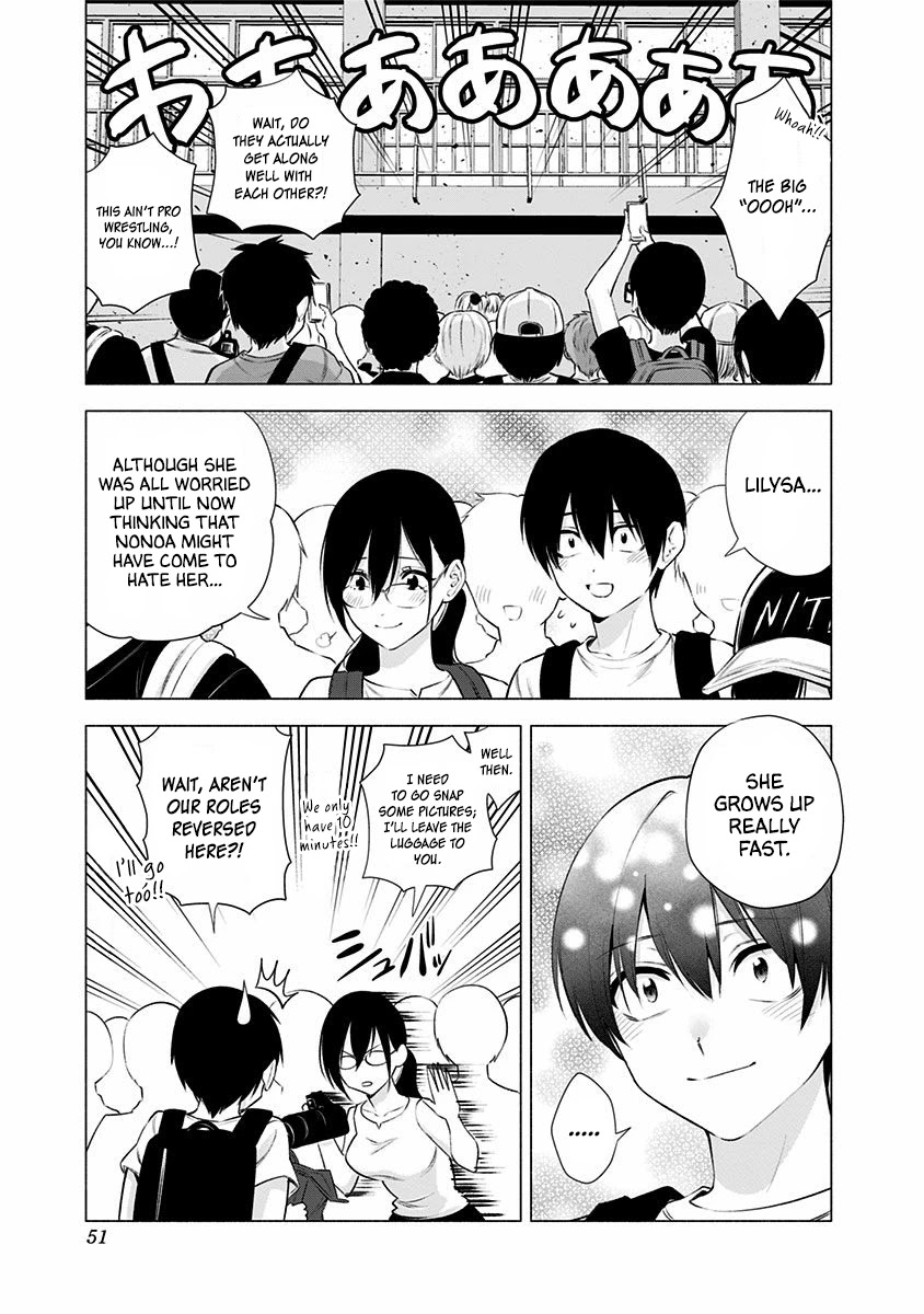 2.5D Seduction Chapter 43 page 4 - Chapter 43: Friends