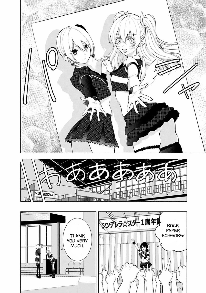 2.5D Seduction Chapter 43 page 7 - Chapter 43: Friends