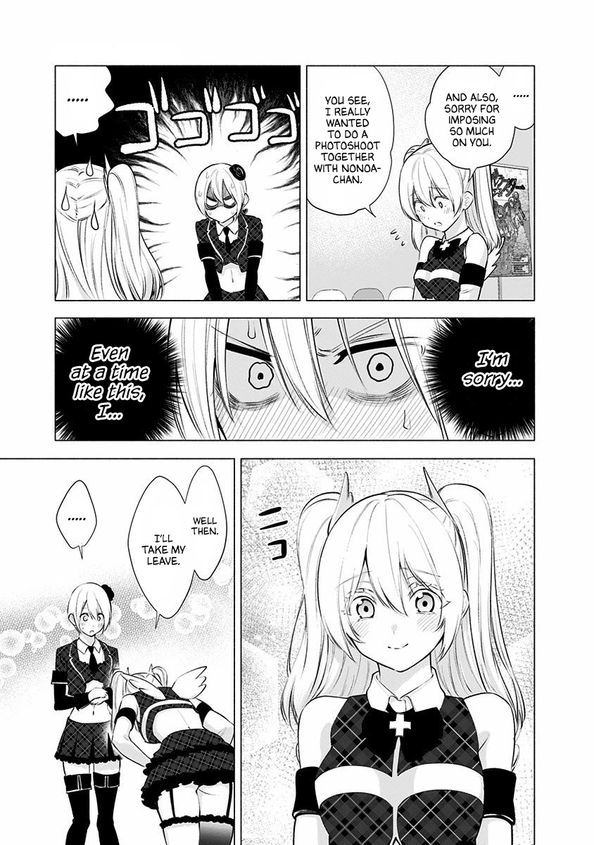 2.5D Seduction Chapter 43 page 8 - Chapter 43: Friends