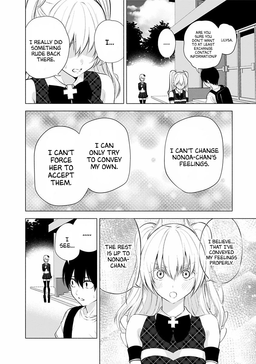2.5D Seduction Chapter 43 page 9 - Chapter 43: Friends