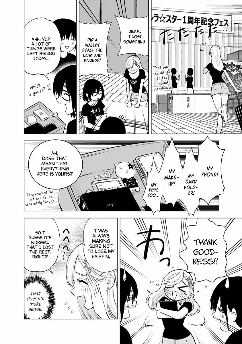 2.5D Seduction Chapter 44 page 17 - Chapter 44: To The Future Me