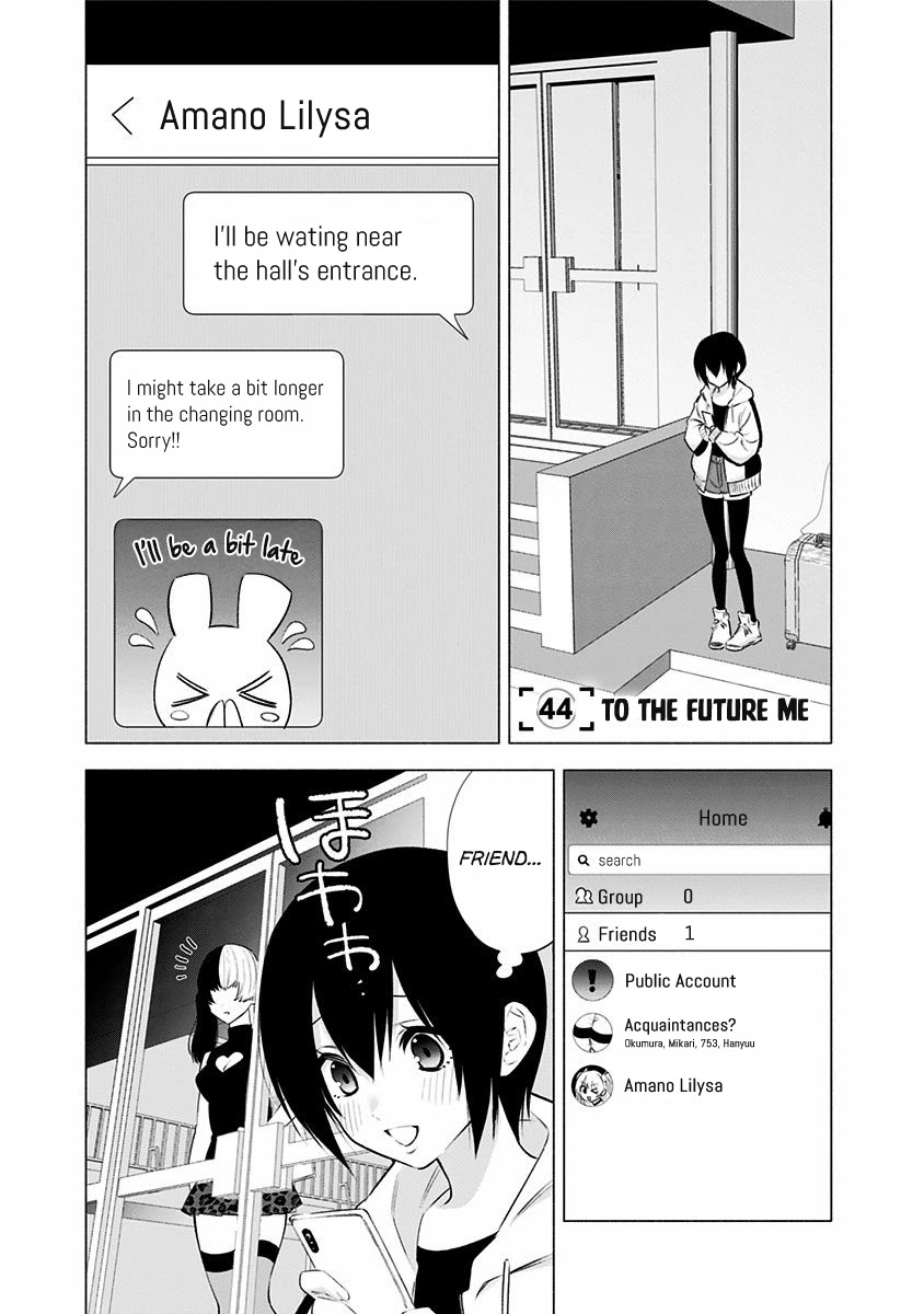 2.5D Seduction Chapter 44 page 2 - Chapter 44: To The Future Me
