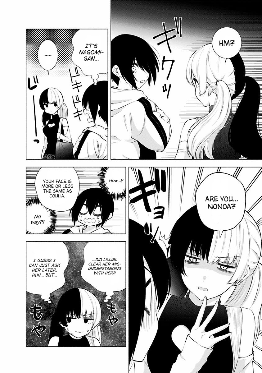 2.5D Seduction Chapter 44 page 3 - Chapter 44: To The Future Me
