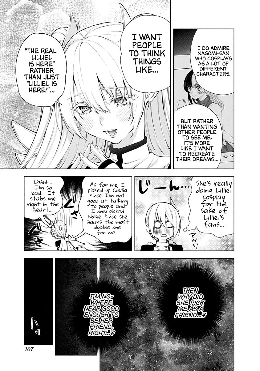 2.5D Seduction Chapter 45 page 16 - Chapter 45: Knight