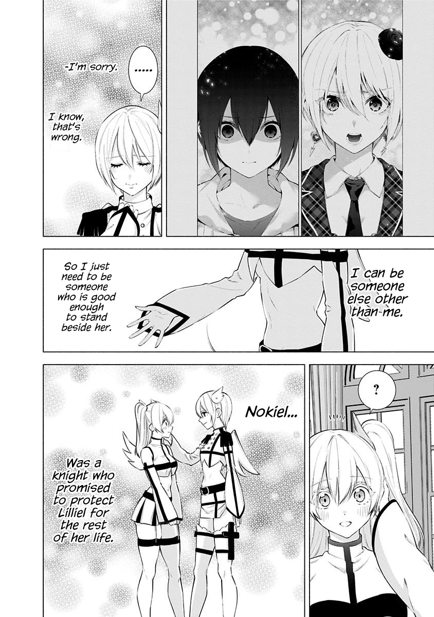 2.5D Seduction Chapter 45 page 17 - Chapter 45: Knight