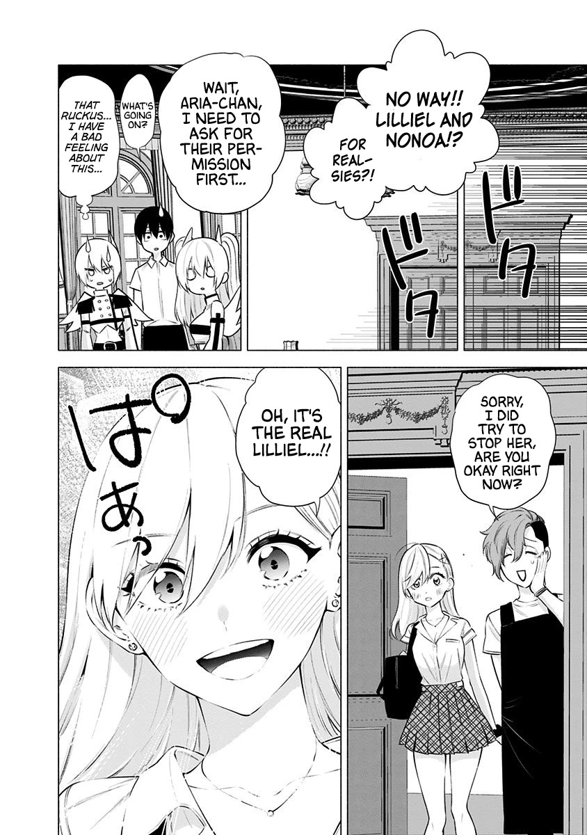 2.5D Seduction Chapter 45 page 19 - Chapter 45: Knight