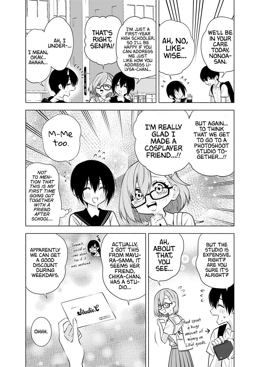 2.5D Seduction Chapter 45 page 3 - Chapter 45: Knight