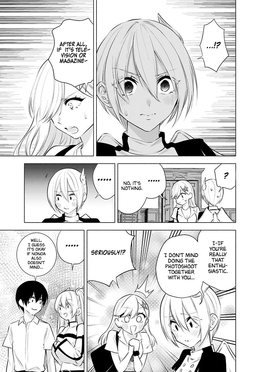 2.5D Seduction Chapter 46 page 12 - Chapter 46: My Way of Doing Things