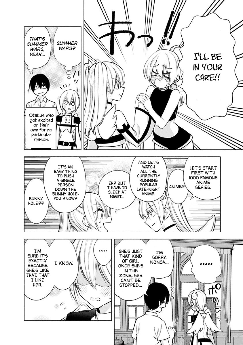 2.5D Seduction Chapter 46 page 19 - Chapter 46: My Way of Doing Things