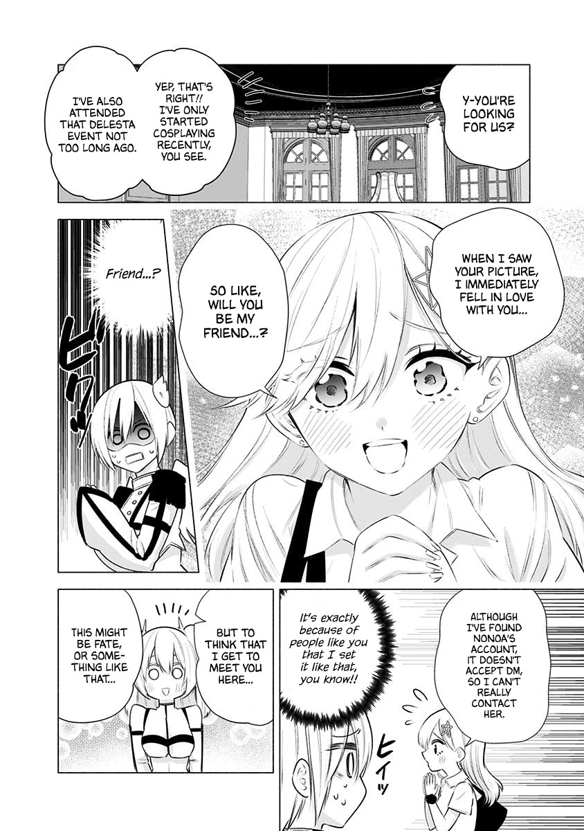 2.5D Seduction Chapter 46 page 3 - Chapter 46: My Way of Doing Things