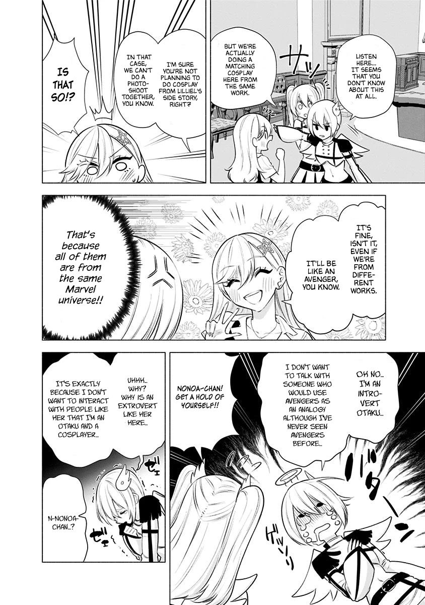 2.5D Seduction Chapter 46 page 5 - Chapter 46: My Way of Doing Things