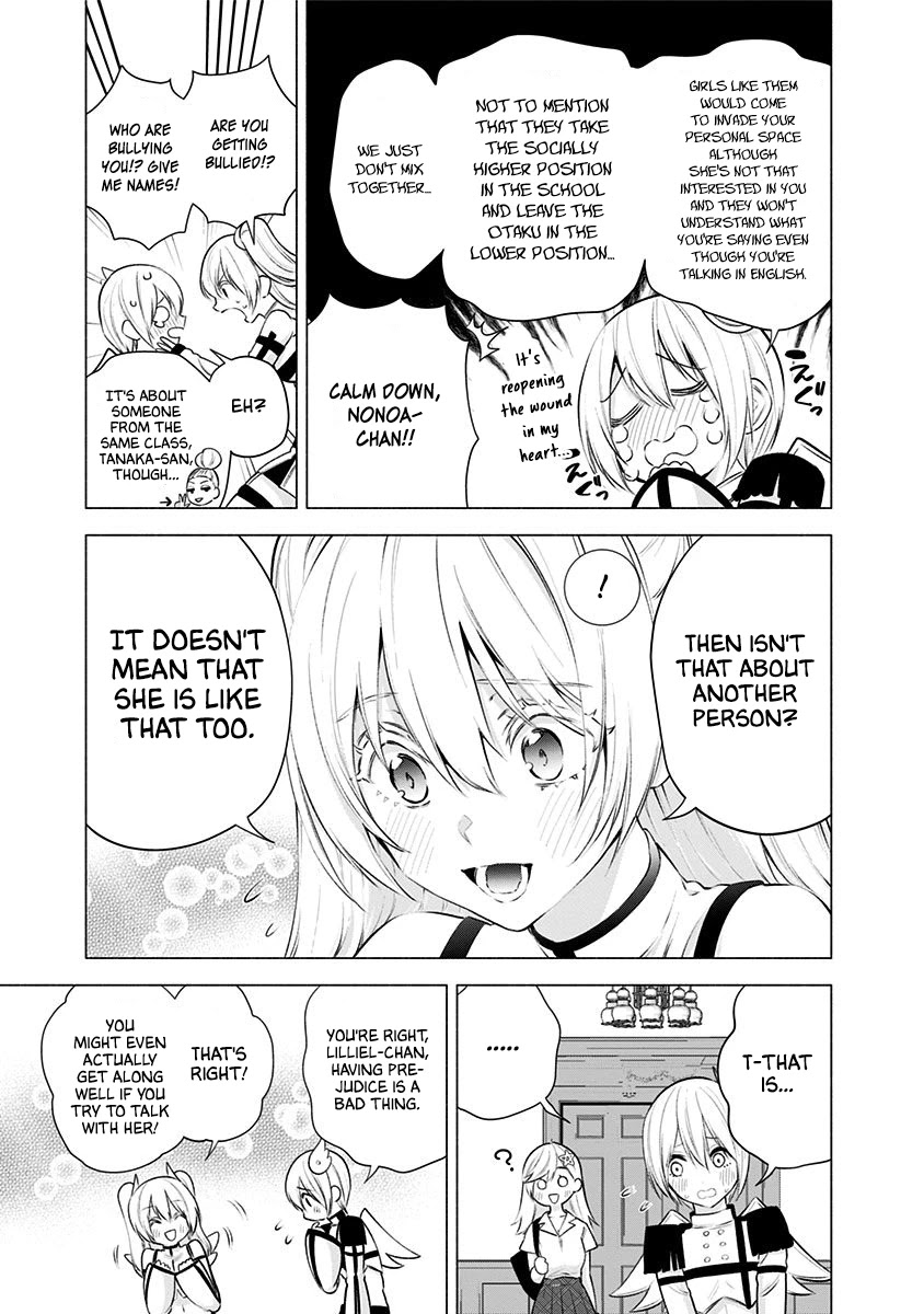 2.5D Seduction Chapter 46 page 6 - Chapter 46: My Way of Doing Things