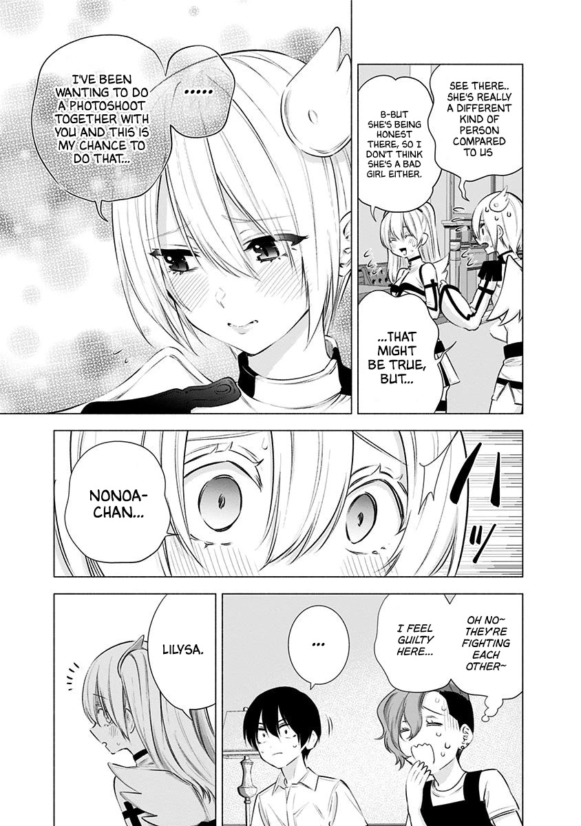 2.5D Seduction Chapter 46 page 8 - Chapter 46: My Way of Doing Things