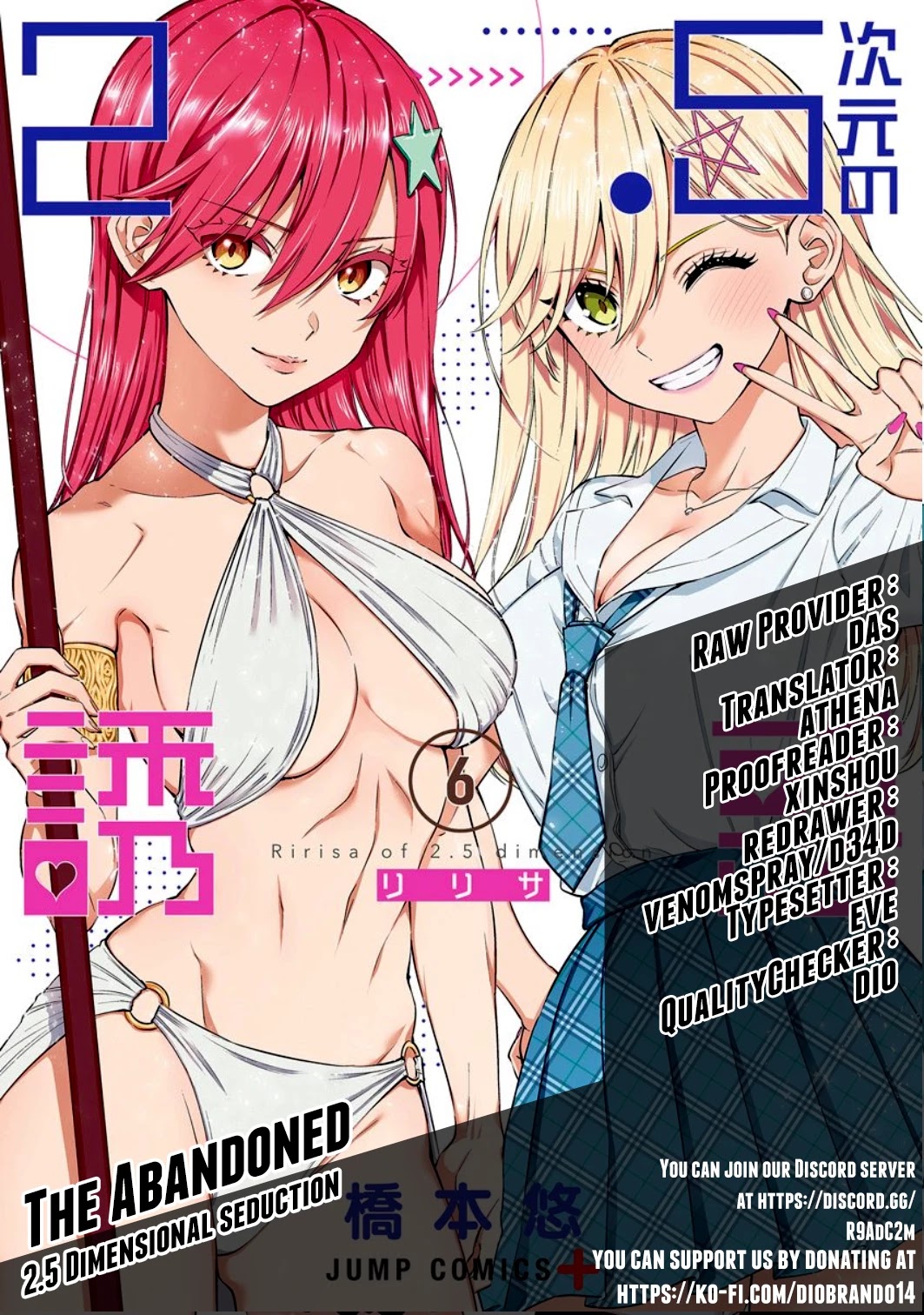 2.5D Seduction Chapter 47 page 1 - Chapter 47: Pushing Aria-chan Down The Rabbit Hole!