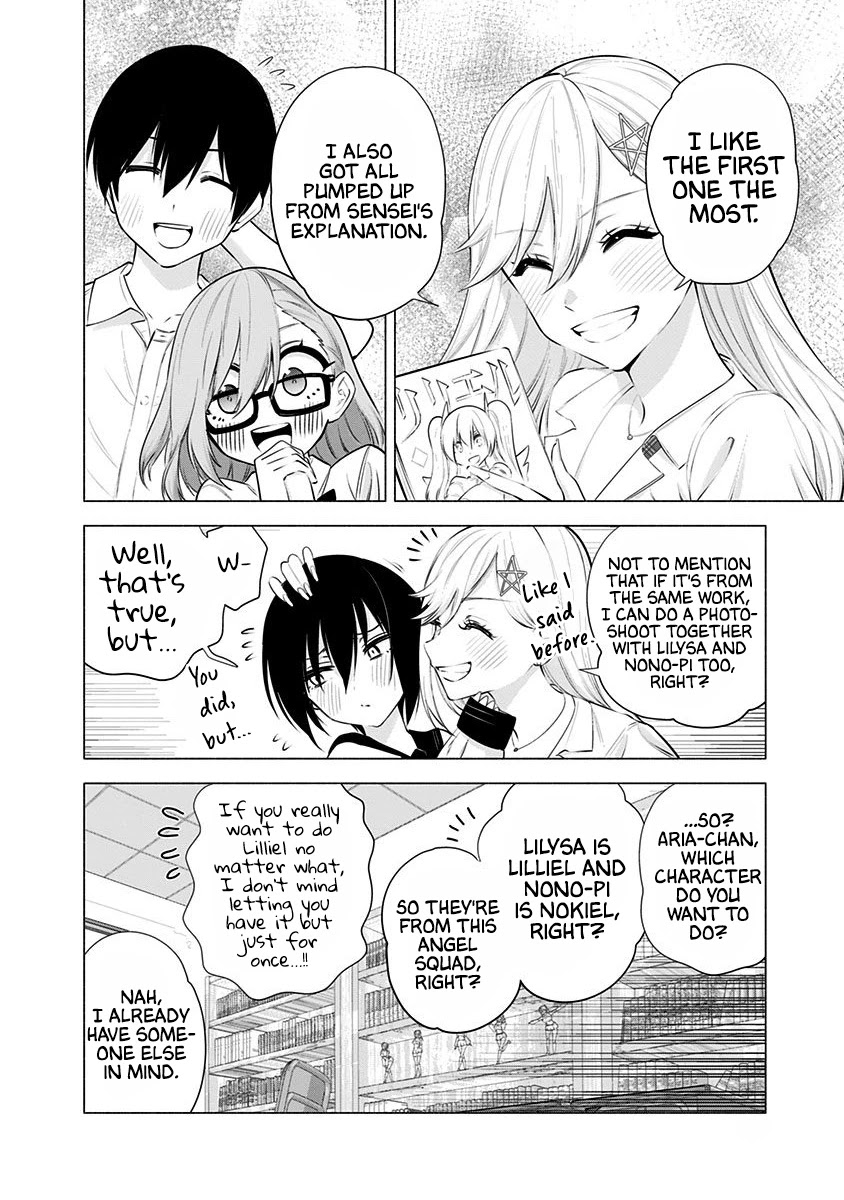 2.5D Seduction Chapter 47 page 17 - Chapter 47: Pushing Aria-chan Down The Rabbit Hole!