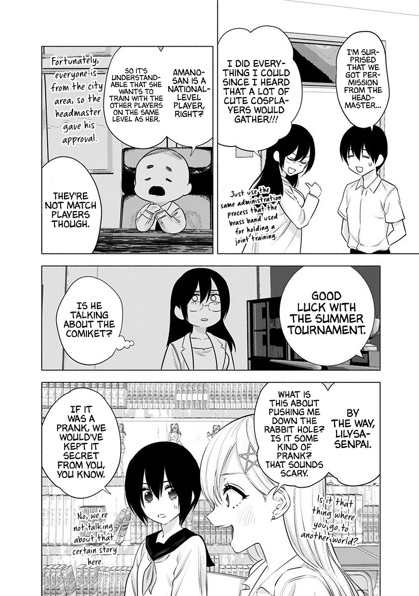 2.5D Seduction Chapter 47 page 3 - Chapter 47: Pushing Aria-chan Down The Rabbit Hole!