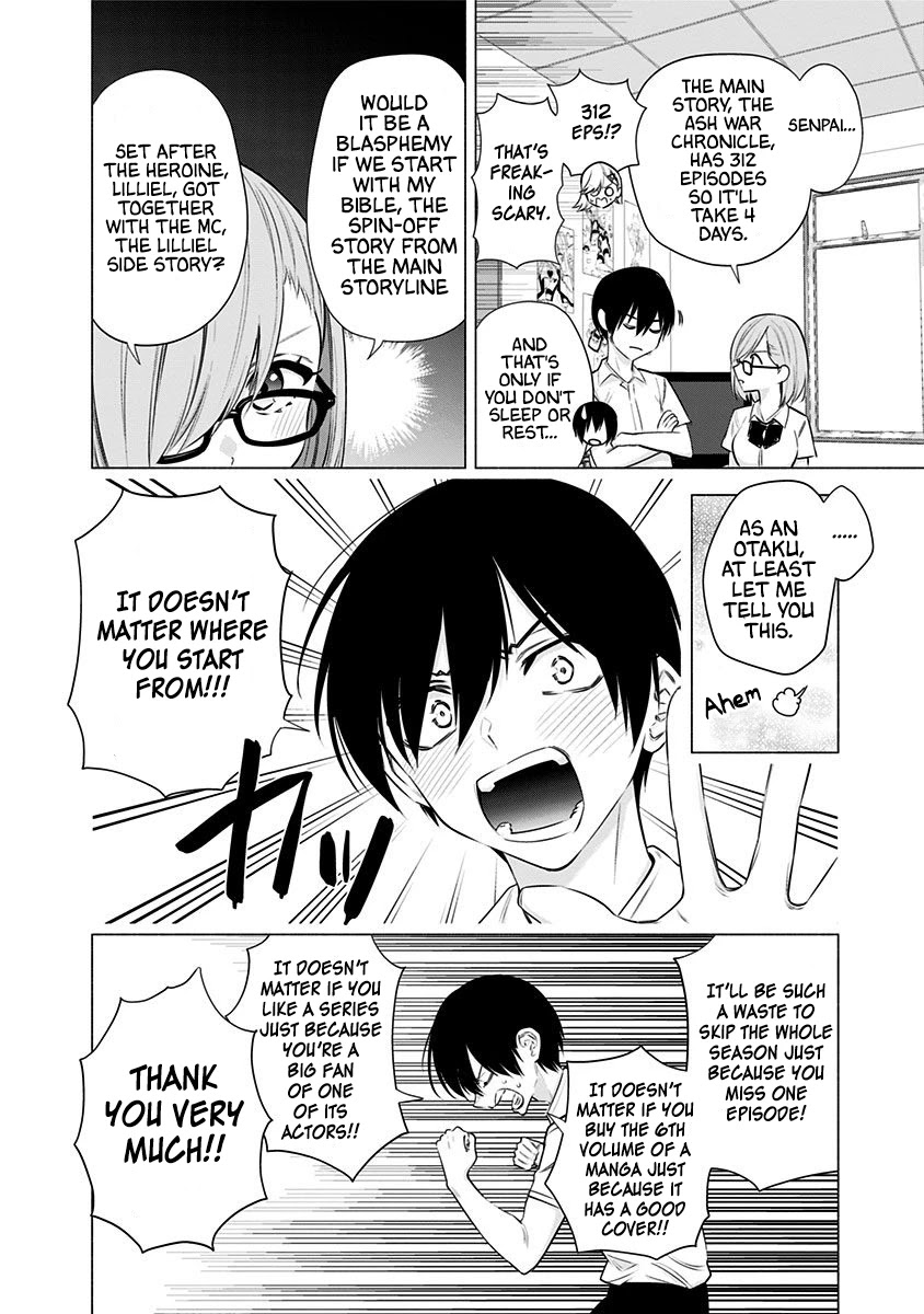 2.5D Seduction Chapter 47 page 7 - Chapter 47: Pushing Aria-chan Down The Rabbit Hole!