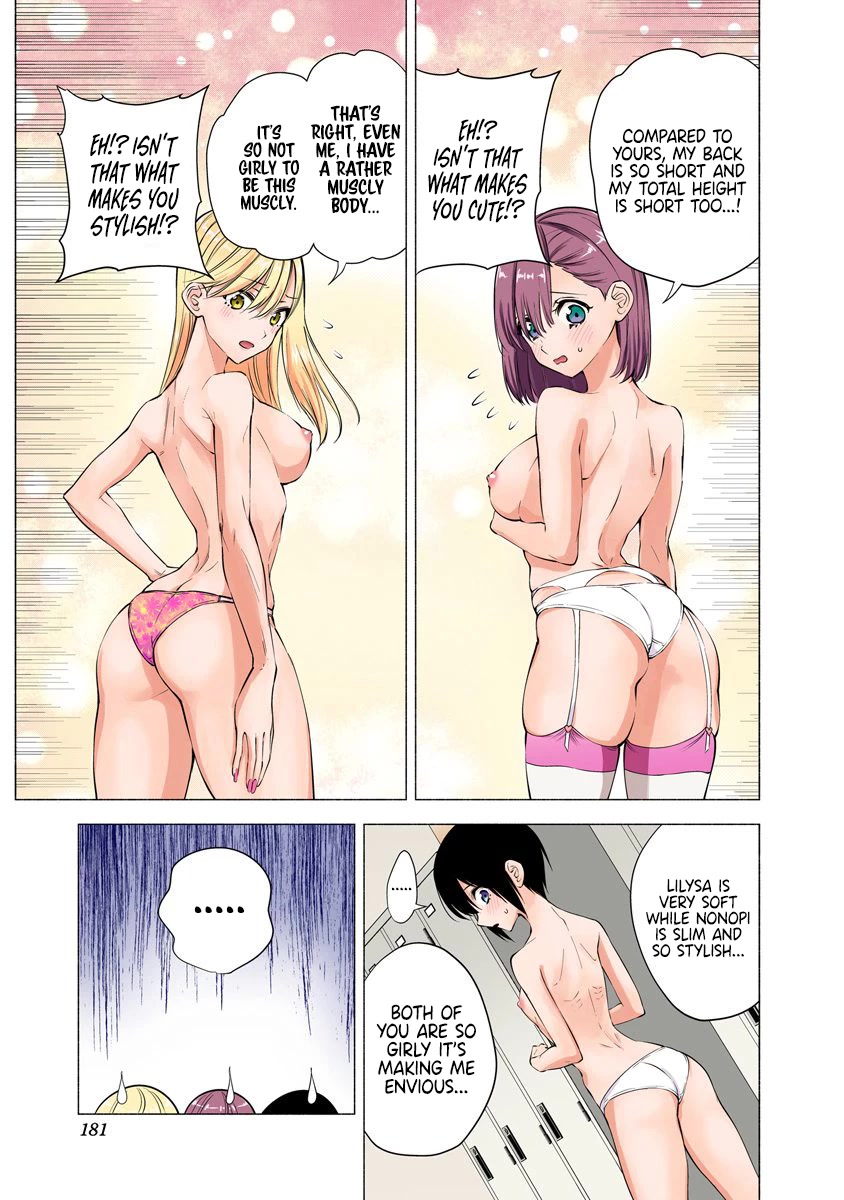 2.5D Seduction Chapter 48.5 page 10 - Chapter 48.5: Aria-Chan Research!?