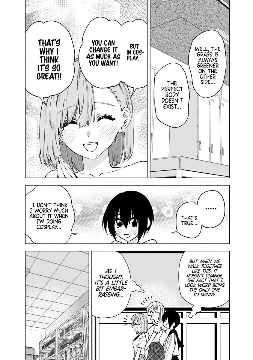 2.5D Seduction Chapter 48.5 page 11 - Chapter 48.5: Aria-Chan Research!?