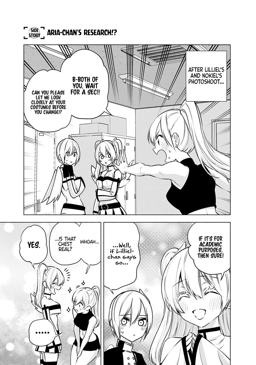 2.5D Seduction Chapter 48.5 page 2 - Chapter 48.5: Aria-Chan Research!?