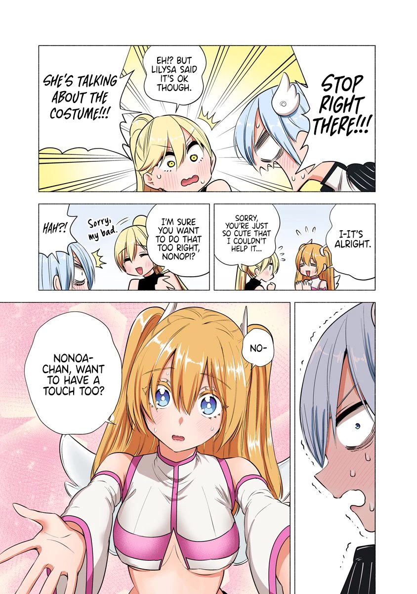 2.5D Seduction Chapter 48.5 page 4 - Chapter 48.5: Aria-Chan Research!?