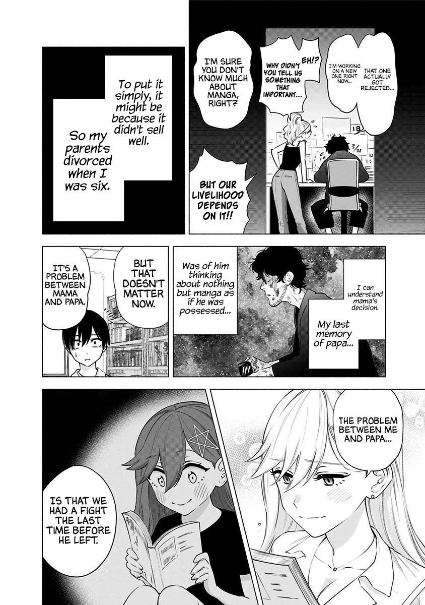 2.5D Seduction Chapter 48 page 11 - Chapter 48