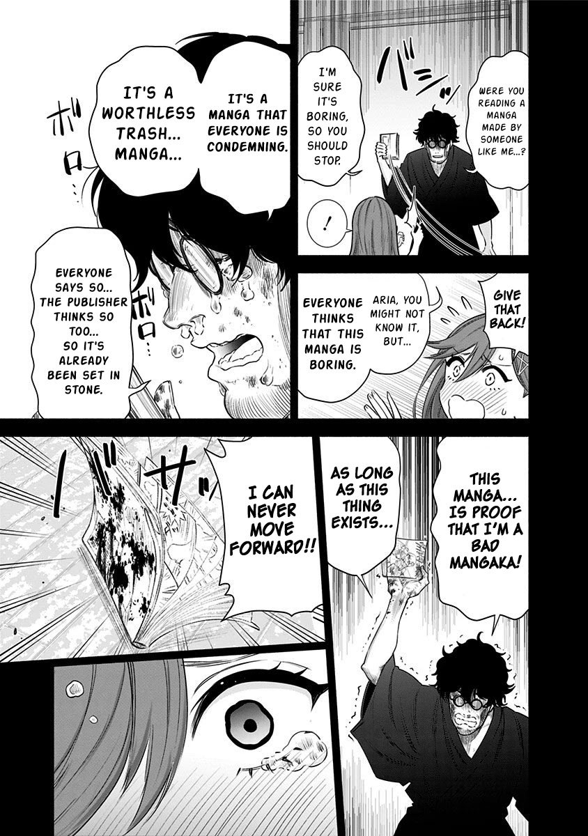 2.5D Seduction Chapter 48 page 12 - Chapter 48