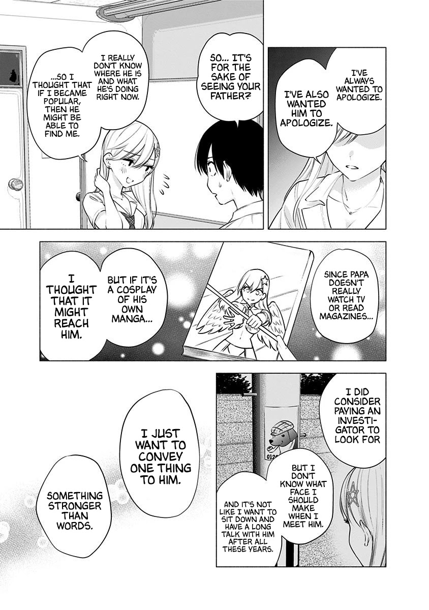 2.5D Seduction Chapter 48 page 14 - Chapter 48
