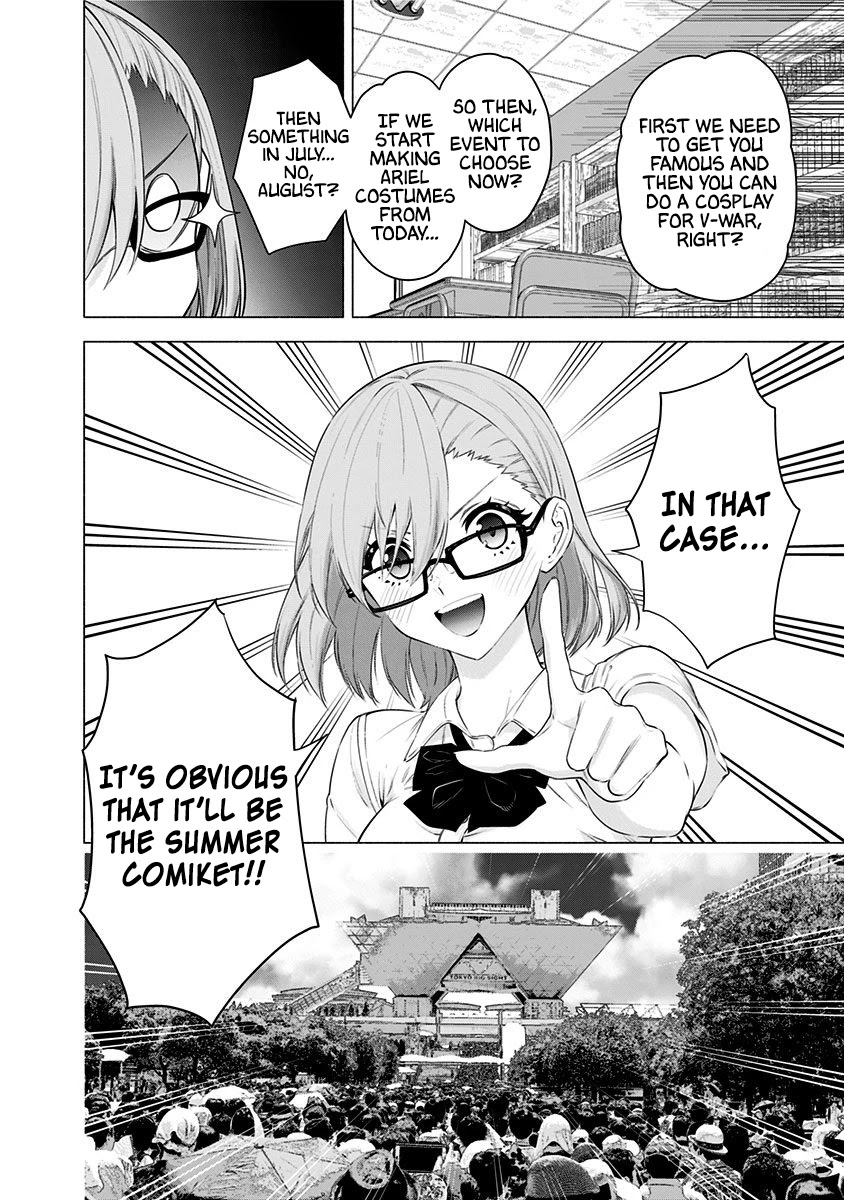 2.5D Seduction Chapter 48 page 17 - Chapter 48