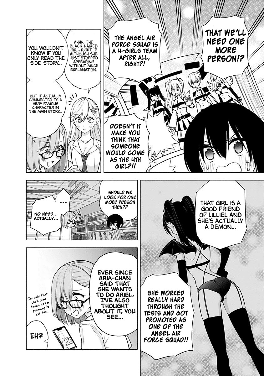 2.5D Seduction Chapter 48 page 19 - Chapter 48