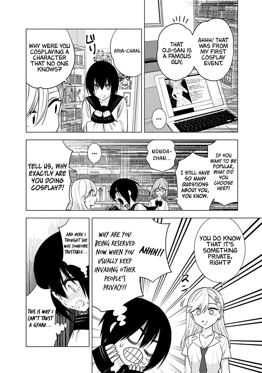 2.5D Seduction Chapter 48 page 5 - Chapter 48